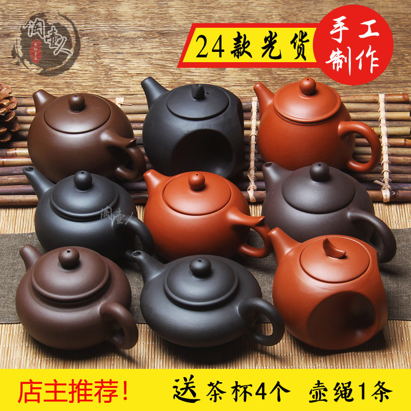 紫砂新款【买1送5】宜兴茶壶