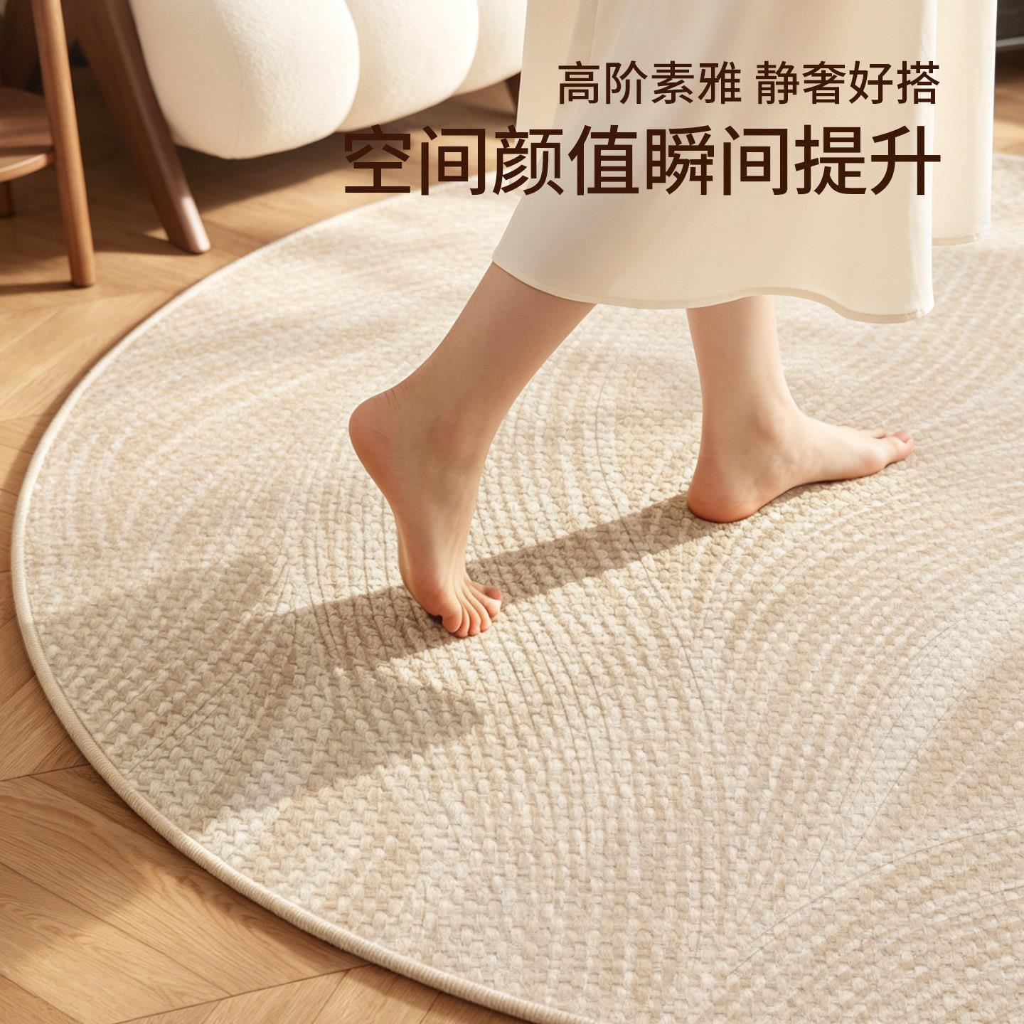 圆形地毯感摇椅转椅书房椅子垫客厅卧室沙发茶几电脑隔音地垫