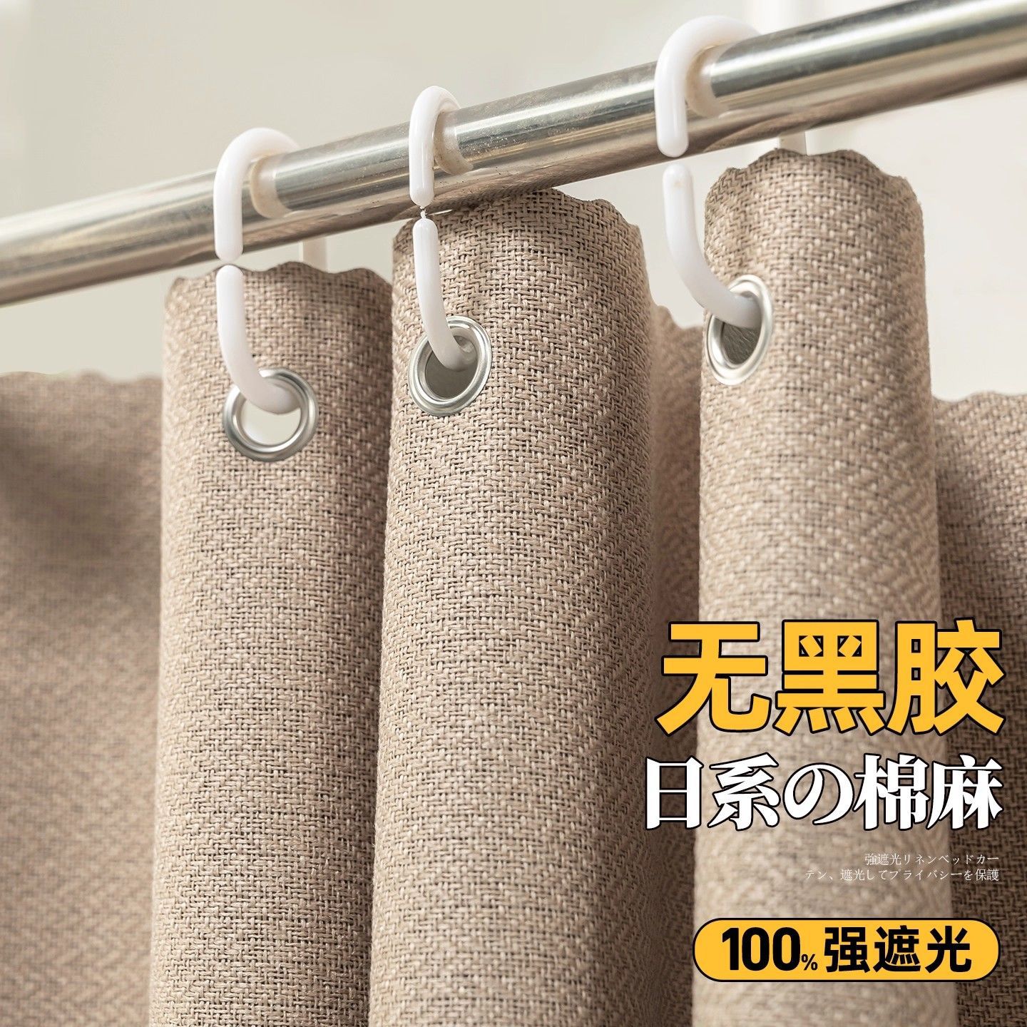 新款大学生宿舍床帘学生蚊帐
