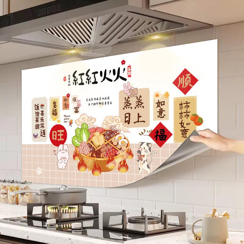 加厚铝箔厨房防油贴纸灶台油烟机装饰墙贴防火防水耐温自粘贴膜