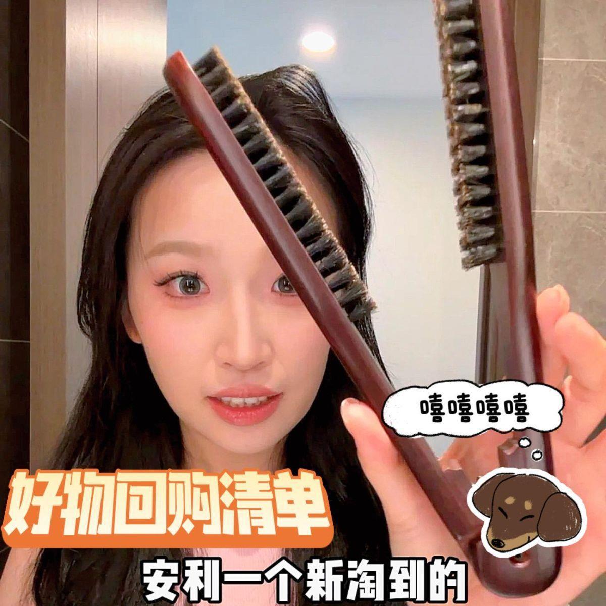 梳子细齿密梳小卷发夹神器吹头发蓬松内扣美发专业猪鬃毛夹板梳