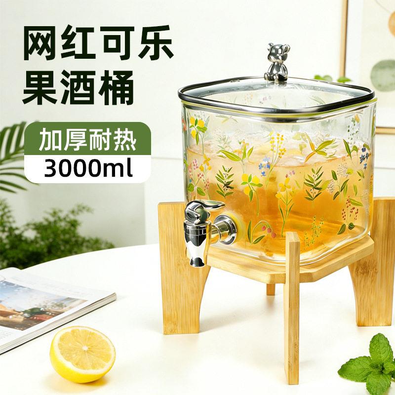 可乐桶容器家用冷水壶大容量饮料硼硅玻璃带龙头果茶饮料桶