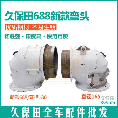 久保田688/688Q收割机配件大粮仓卸粮齿轮箱总成弯头轴承齿轮箱