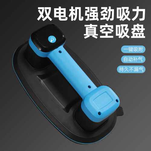 真空吸附吸盘加厚电动吸盘数显多功能吸盘自动补气强力吸盘