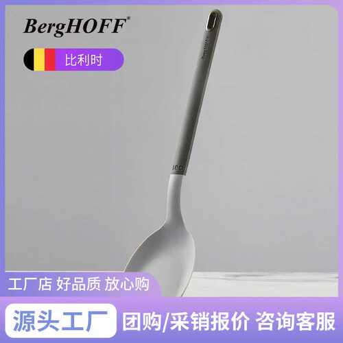 BergHOFF贝高福Leo不伤锅硅胶锅铲不粘锅专用家用炒菜铲子耐高温