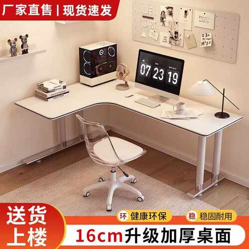 转角书桌家用L型卧室飘窗台式电脑桌书房拐角办公桌子作台