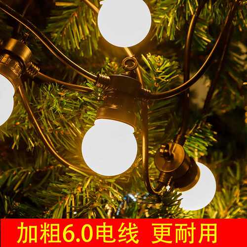 户外灯防水阳台布置串灯庭院露营帐篷民宿挂灯花园新年春节结婚