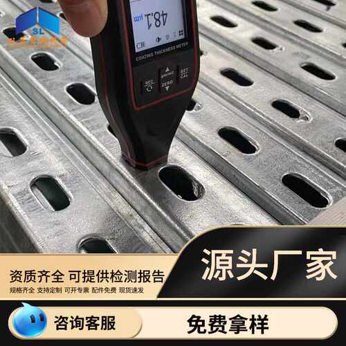 太阳能光伏支架C型钢 电缆桥架吊装支架 热浸锌C型钢支架