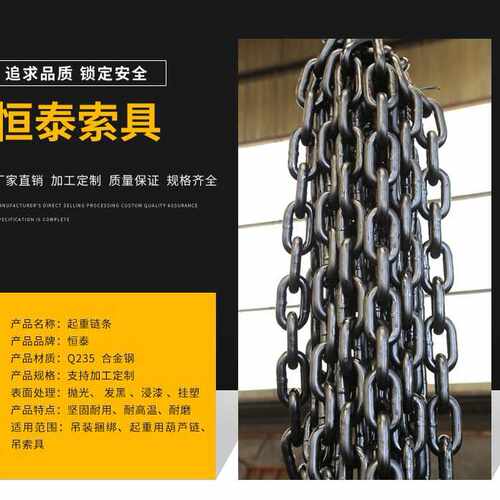 起重吊链Q235合金钢 电磁吸盘链条 锰钢起重吊装三肢电磁吸盘链条