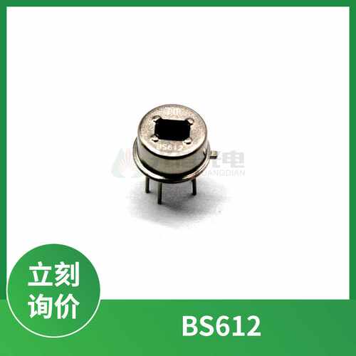 BS612热释电红外传感器 PIR数字型智能人体感应探头 6脚 现货森霸