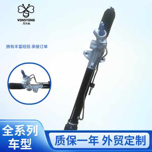 直销57700-0U000 577004L000瑞纳机械汽车方向机转向器
