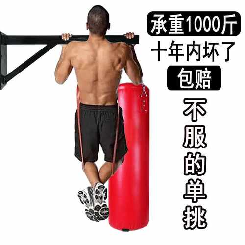 拳击沙袋吊架支架家用室内健身墙上壁挂式加厚承重沙包铁架勾子环