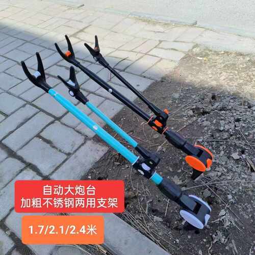 自动炮台黑色不锈钢两用支架鱼竿支架两用炮台支架带地插鱼竿配件