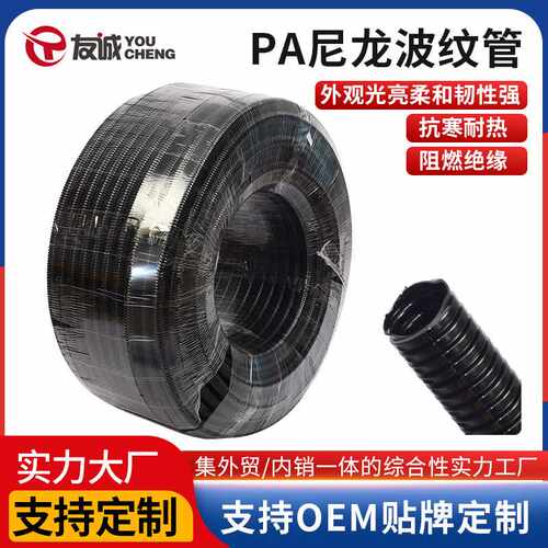 PA尼龙波纹管穿电线消防安检汽车线束保护管波纹软管塑料护线