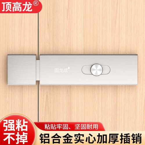 免打孔铝合金插销门锁卡扣销子明装卫生间防盗门房门锁扣插销锁
