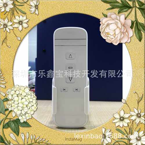 电动窗帘遥控器外壳 管状电机水泵智能家居LED灯遥控器外壳 公模