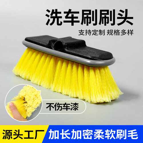 可拆卸洗车刷刷头通水浓密软毛不伤车漆洗车通用接口直销汽车