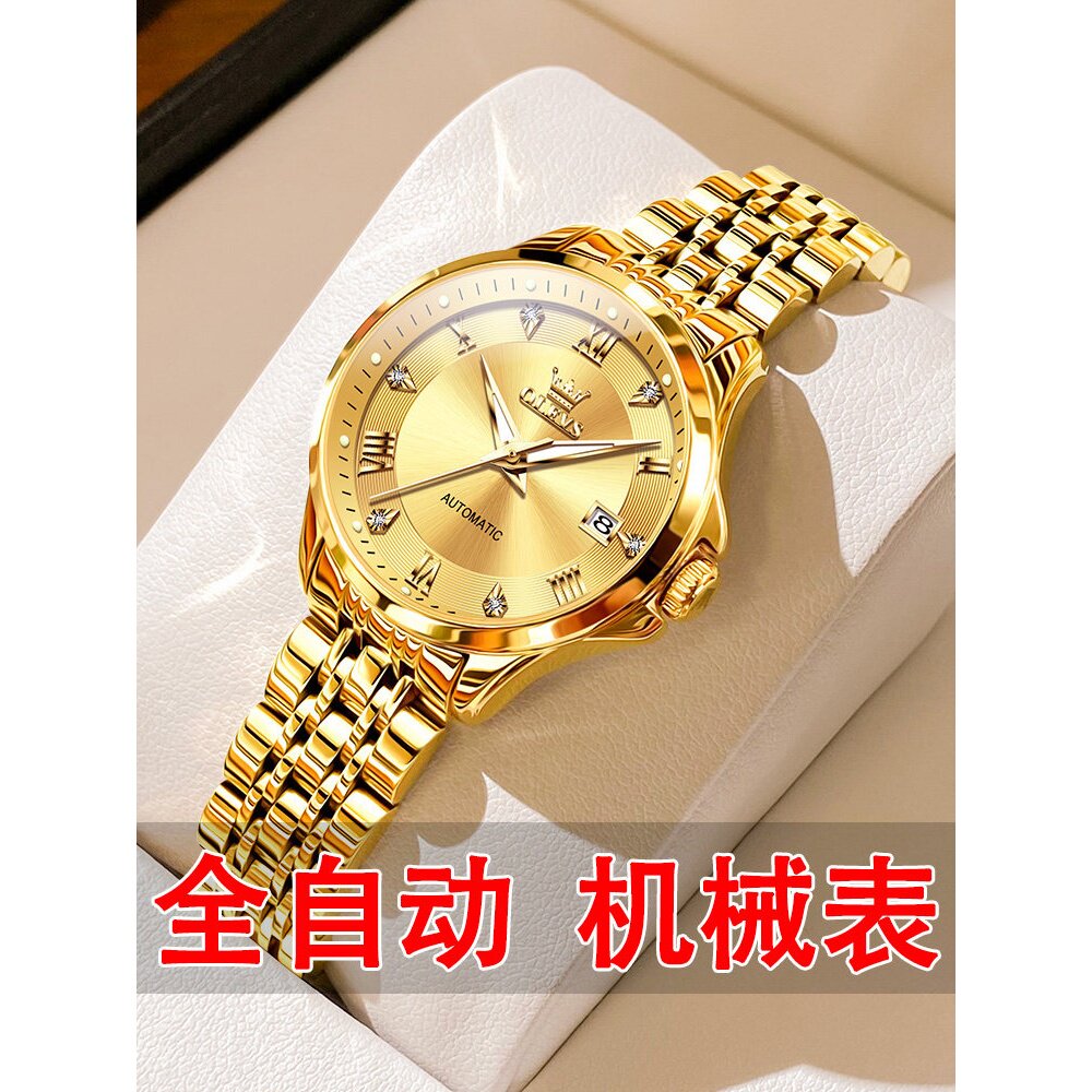 机械表女款手表女士品牌正品2026新款金色防水轻奢高级感气质名牌