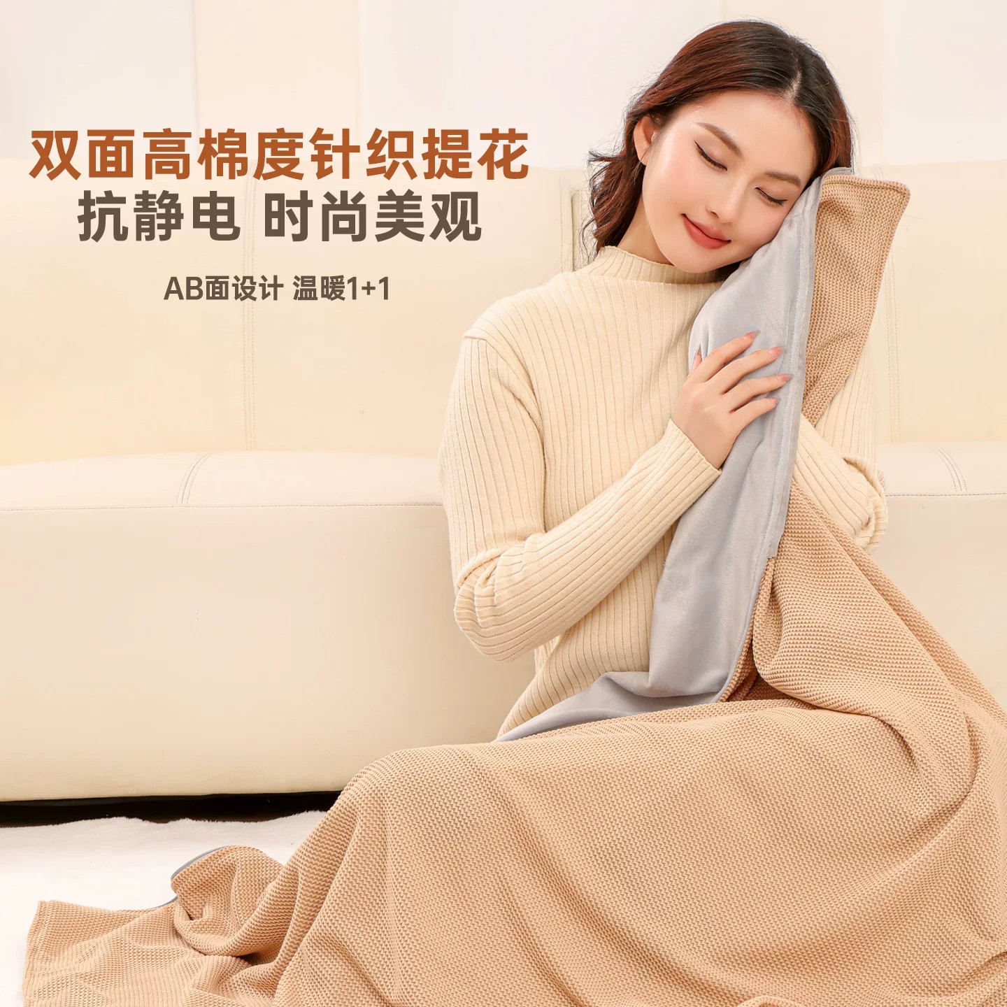 加热暖身披肩露营办公家居日用毯子披肩