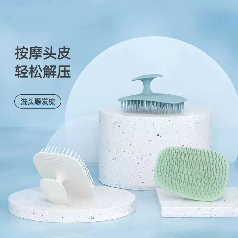 双效净澈洗头梳清洁不伤发按摩解压二合一头部专用纳米喷砂