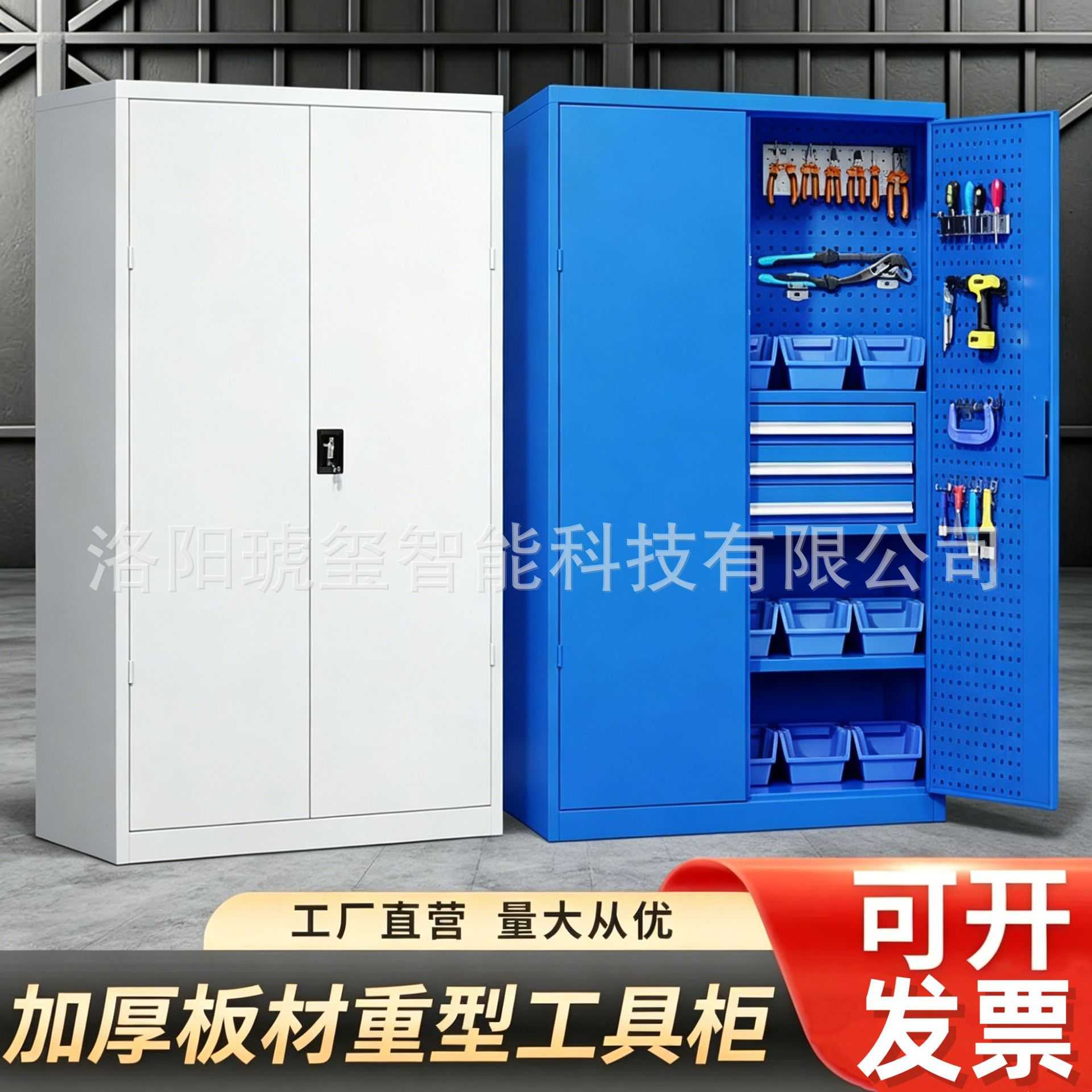 重型工具柜车间专用五金收纳柜加厚铁皮储物柜多功能抽屉式工具柜