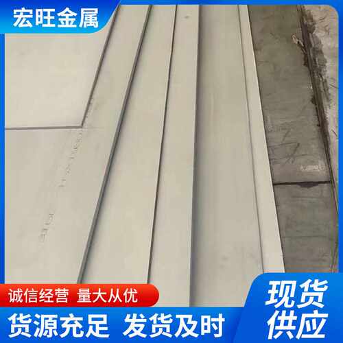不锈钢板 304 321 316L 2205 2507 310S 904L不锈钢板 拉丝板