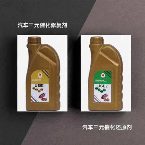汽车水基三元清洗剂 水性三元清洗剂OEM代加工 三元免拆还原