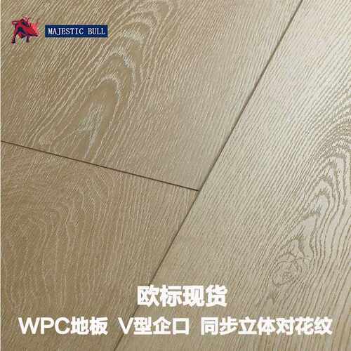 WPC木塑地板10mm客厅卧室环保PVC地板无甲醛人字拼锁扣石塑地板