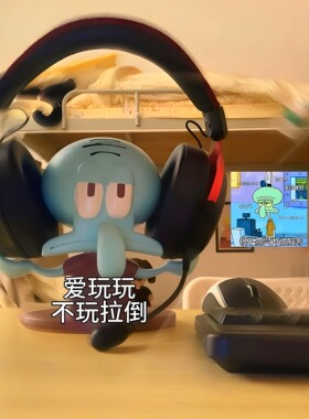 推荐！趣味摆烂章鱼哥耳机支架
