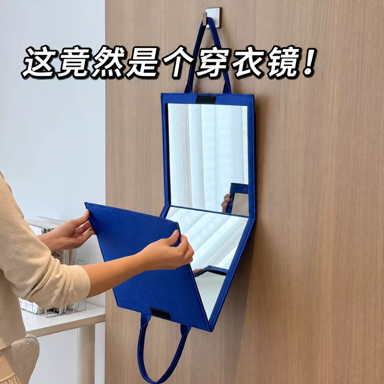 折叠全身镜亚克力便携宿舍镜子图片