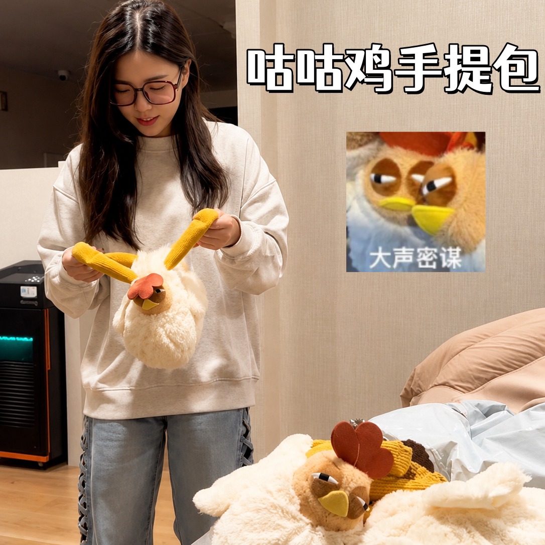 咕咕鸡手提包搞怪公仔玩偶毛绒包图片