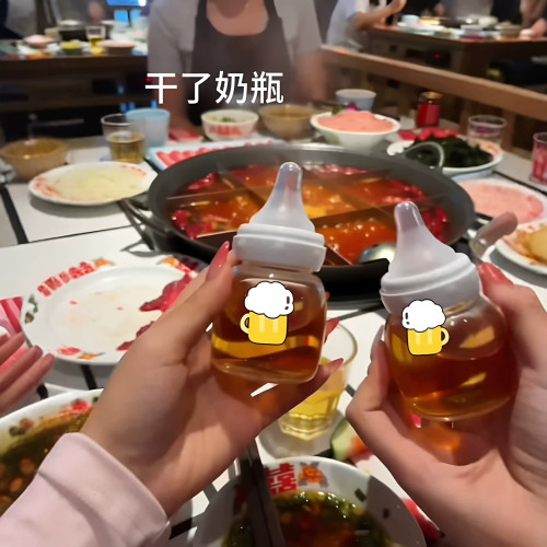 【做小孩那桌】迷你奶瓶啤酒杯
