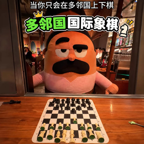 多邻国国际象棋Oscar卷轴棋盘