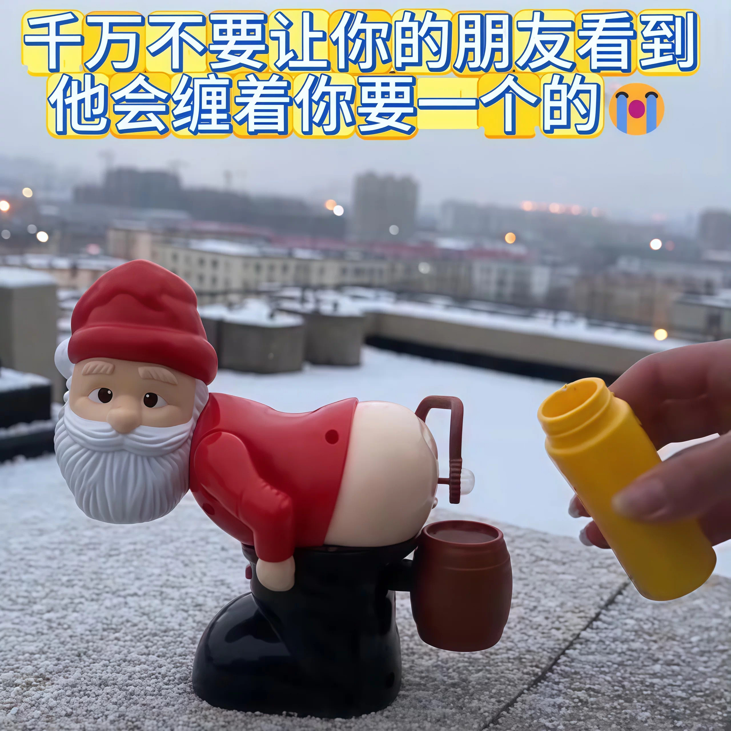 圣诞老人放屁泡泡机搞怪节日氛围装饰摆件儿童灯光音乐电动玩具