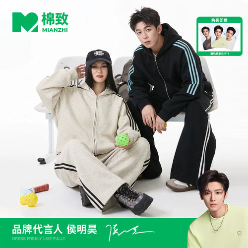【侯明昊代言】棉致开衫卫衣休闲裤套装男秋季新款青少年帅气整套