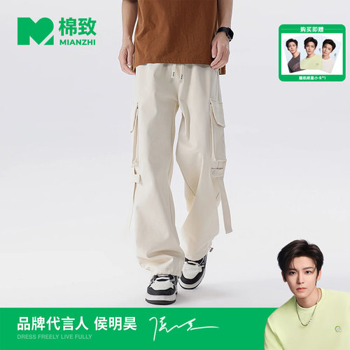 【侯明昊代言】棉致美式多口袋工装裤男士秋季新款宽松休闲直筒裤