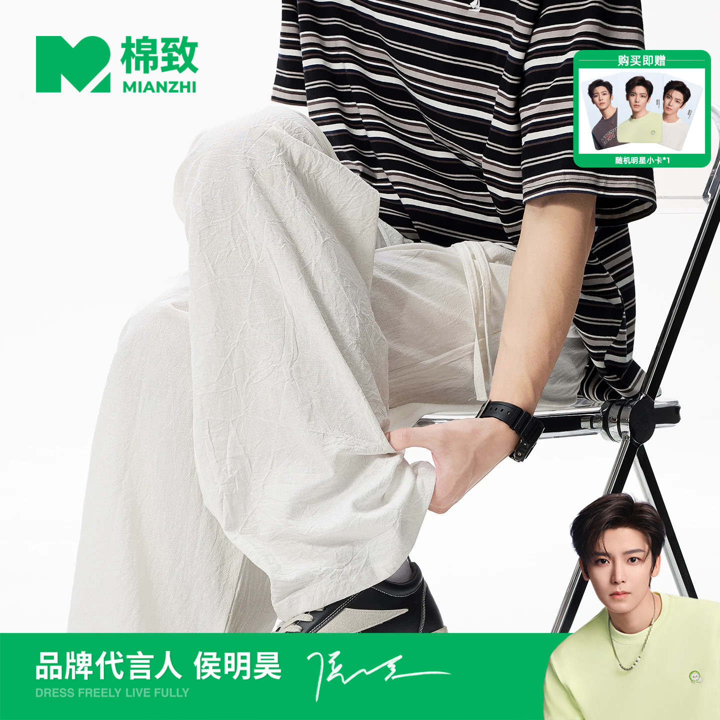 【侯明昊代言】棉致日系慵懒感纯棉山本阔腿裤男士夏季薄款休闲裤图片