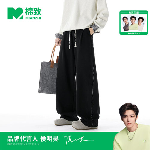 【侯明昊代言】棉致美式明辑线运动弯刀卫裤男士秋季新款休闲长裤