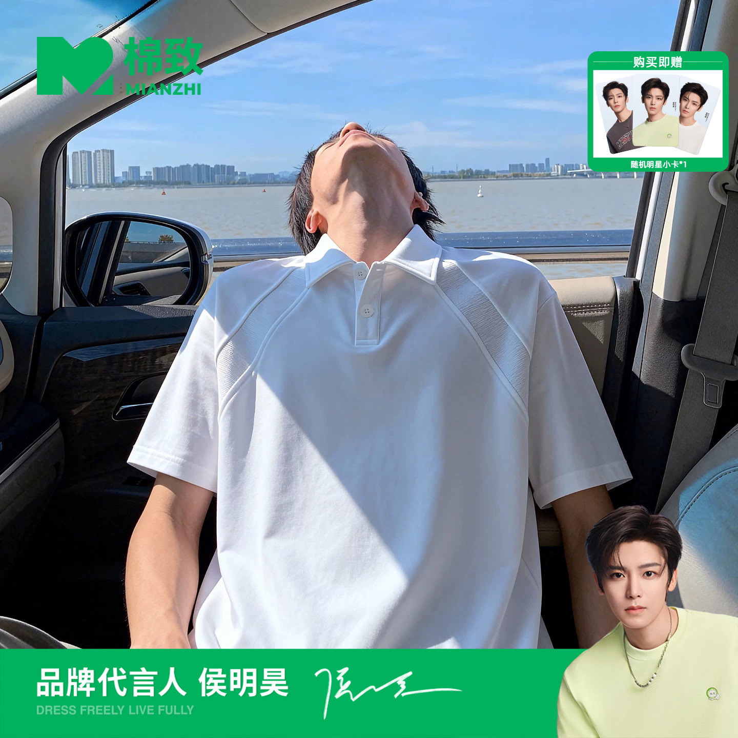 【侯明昊代言】棉致解构拼接POLO衫短袖男士夏季美式半袖T恤宽松图片