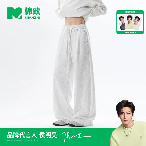 【侯明昊代言】棉致美式cleanfit弯刀卫裤男士夏季宽松休闲运动裤