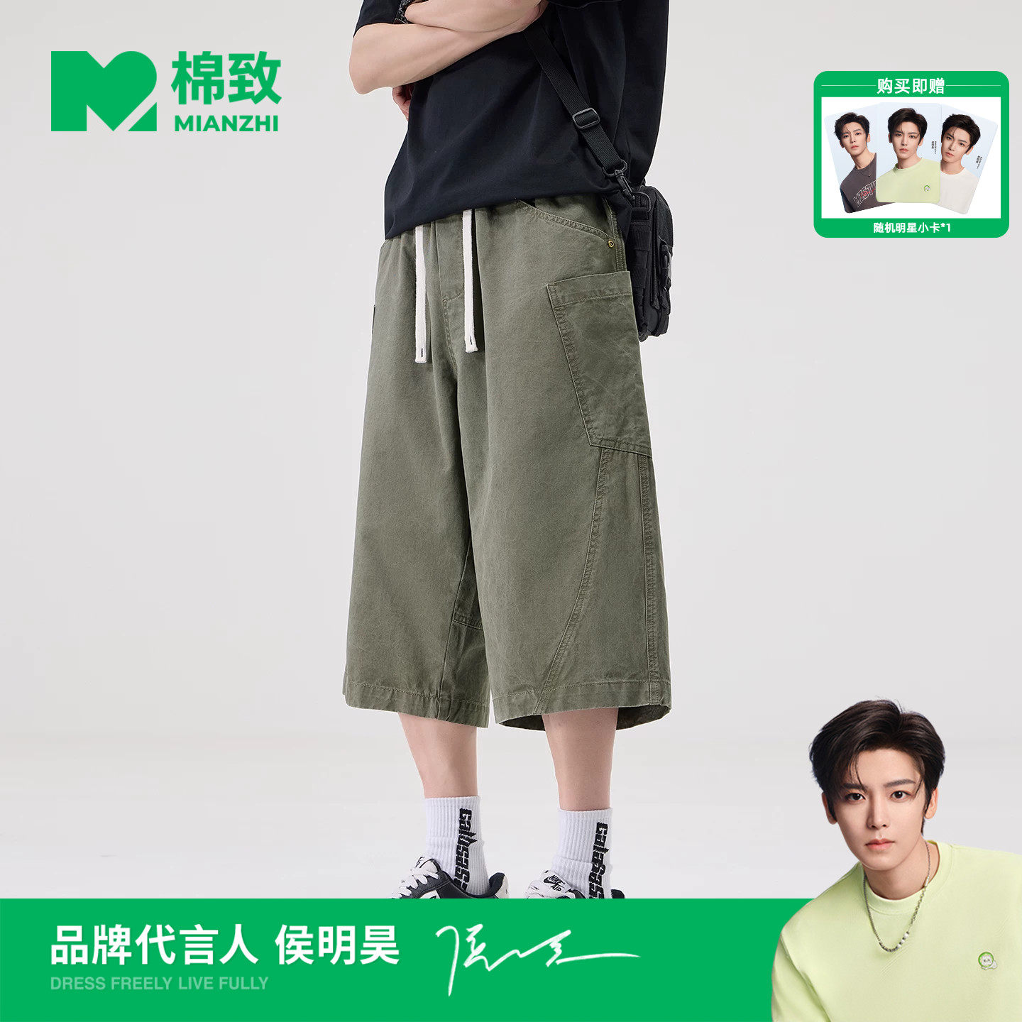 【侯明昊代言】棉致美式纯棉多口袋工装七分裤男士夏季新款休闲裤