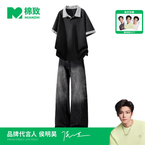 【侯明昊代言】棉致短袖POLO衫牛仔裤套装男夏季新款酷帅一整套潮