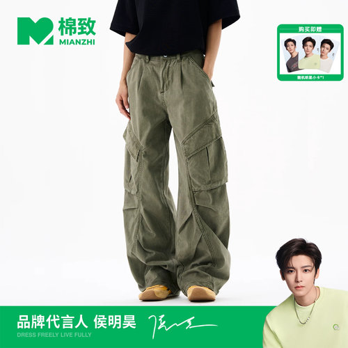 【侯明昊代言】棉致美式纯棉多口袋工装弯刀裤男士秋季新款休闲裤