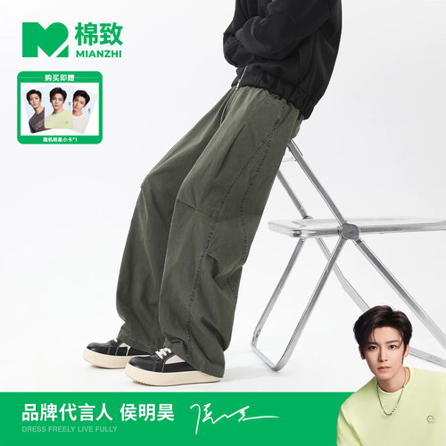 【侯明昊代言】棉致美式褶皱拼接高街工装裤男士秋季新款休闲长裤