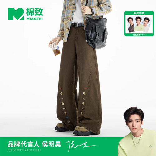 【侯明昊代言】棉致复古纯棉高街纽扣阔腿工装裤男士夏季薄款休闲