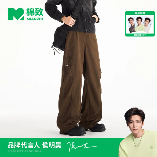 【侯明昊代言】棉致美式纯棉褶皱弯刀工装伞兵裤男士秋季休闲裤子