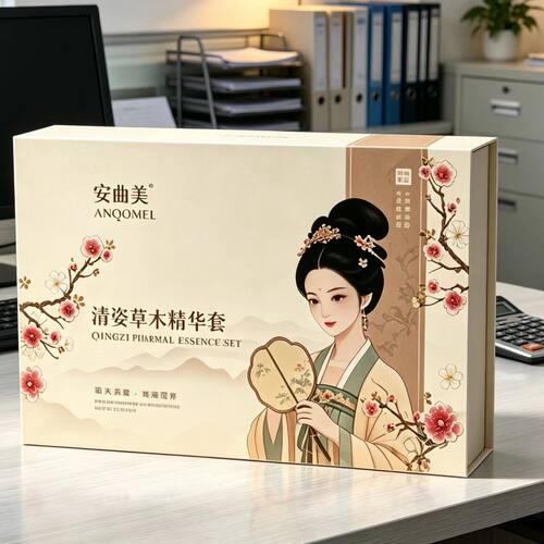 安曲美清姿草本精华套   简装体验款无原外包装盒发货