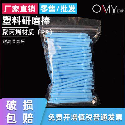 塑料研磨棒my天根y10 20 y30g10g50组织匀浆器1.5ml离心管PP槌