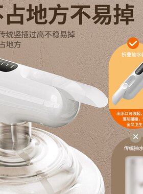 桶装水电动抽水器饮水机自动纯净水桶大桶水饮用水吸水取压矿泉水
