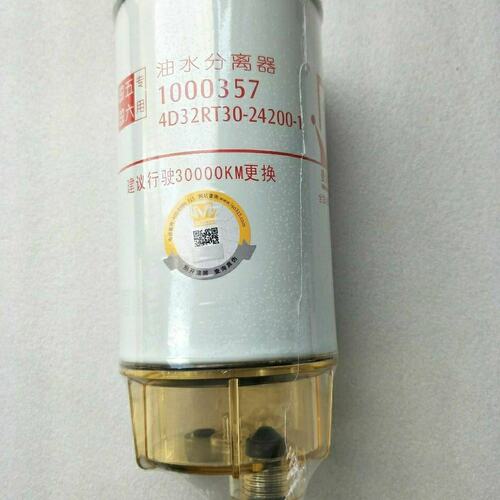 适配新柴1000357柴油滤清器4D32RT30-24200-1油水分离4D32RT30-24
